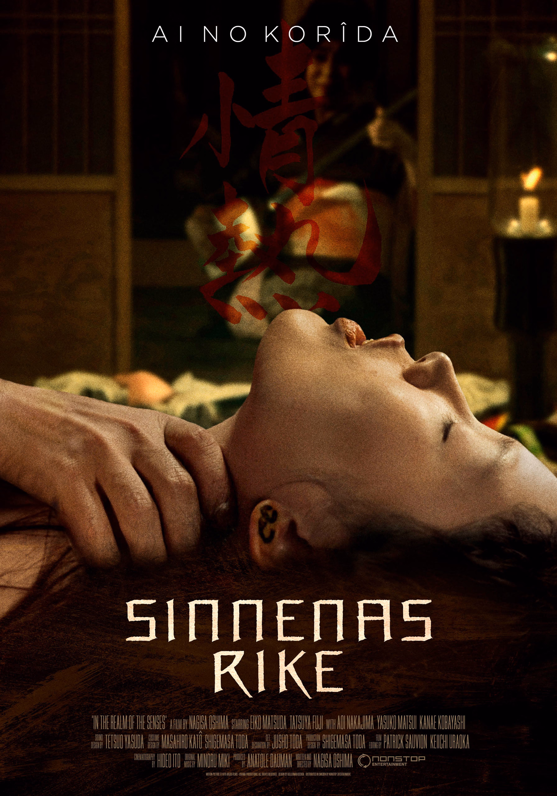 In the Realm of the Senses (1976) Nagisa Oshima theatrical onesheet swe