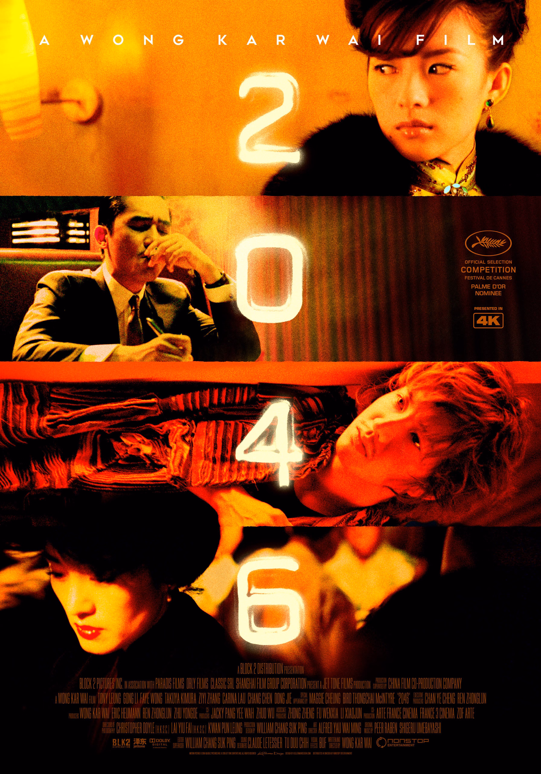 2046 (2004) theatrical onesheet