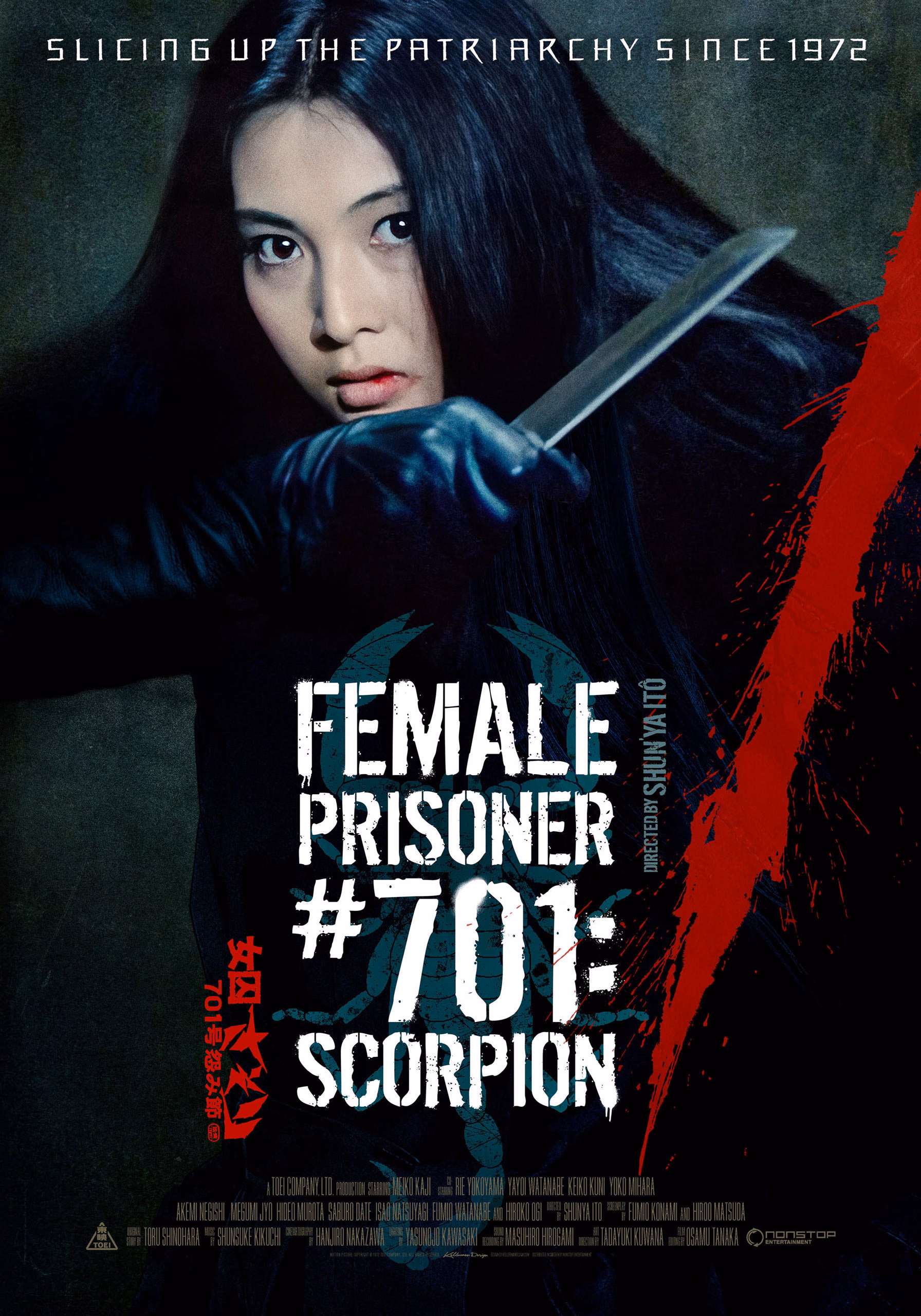 Female Prisoner 701 Scorpion (1972) theatrical onesheet