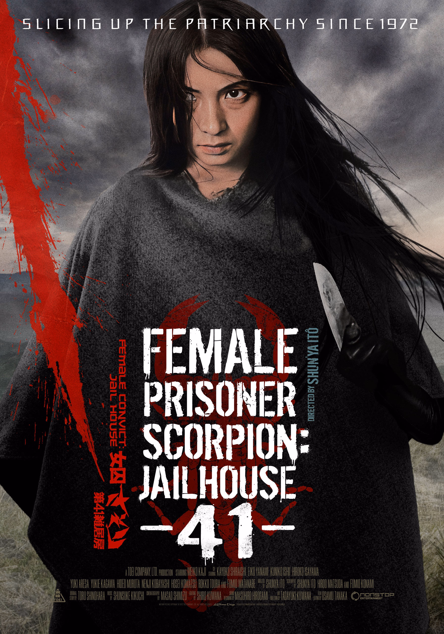Female Prisoner Scorpion – Jailhouse 41 (1972) theatrical onesheet
