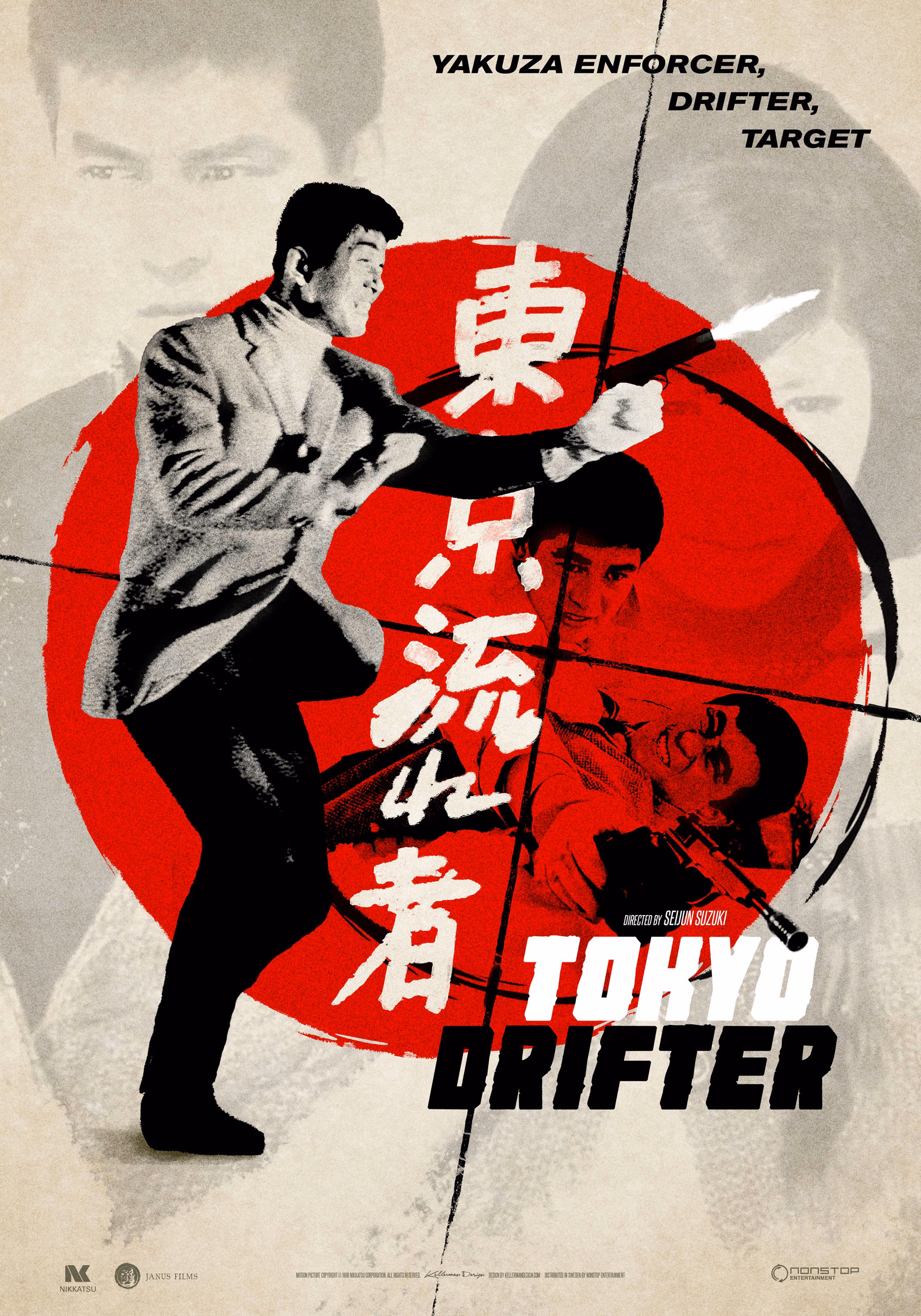 Tokyo Drifter (1966) film poster