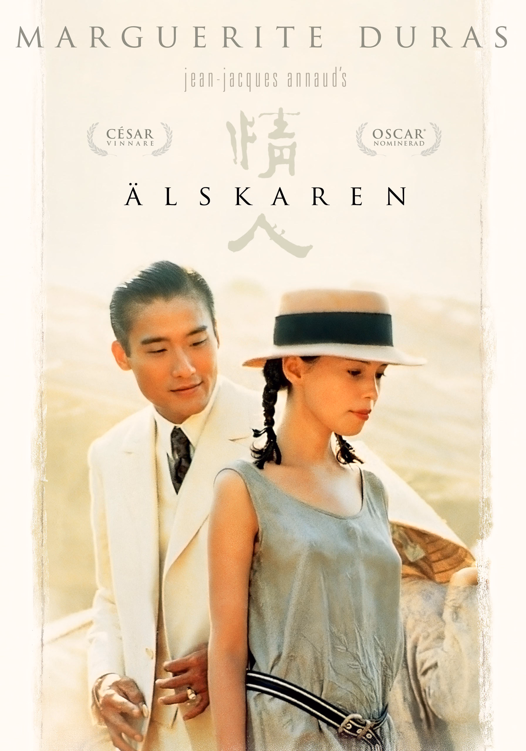 The Lover (1992) Jean Jacques Annaud [key art] © 2005 Kellerman Design